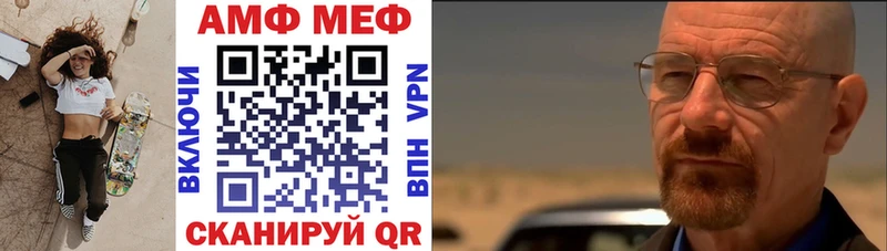 Амфетамин 98% Саяногорск