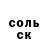 ГЕРОИН Афган Ismail Ilashauov