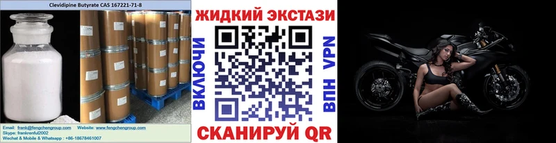 купить наркотик  Саяногорск  БУТИРАТ Butirat 