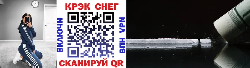 Cocaine VHQ  блэк спрут онион  Саяногорск  где можно купить  