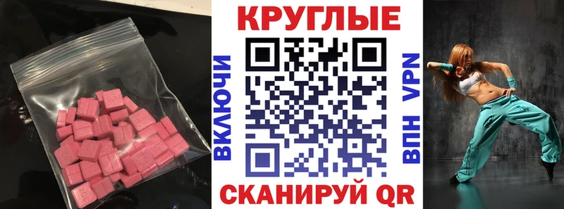 Ecstasy DUBAI  где найти наркотики  Саяногорск 