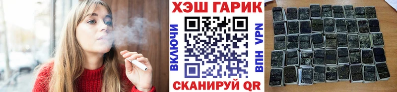 Гашиш Изолятор  Саяногорск 