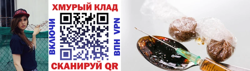 ГЕРОИН гречка  hydra ССЫЛКА  Саяногорск 