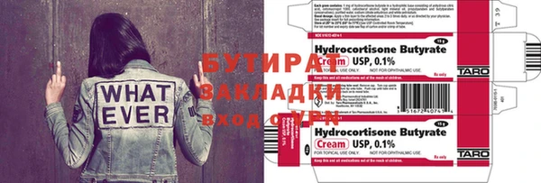 круглые Нефтекумск