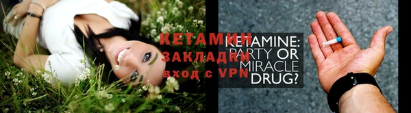 Альфа ПВП Аркадак