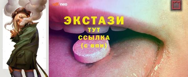 марихуана Арсеньев