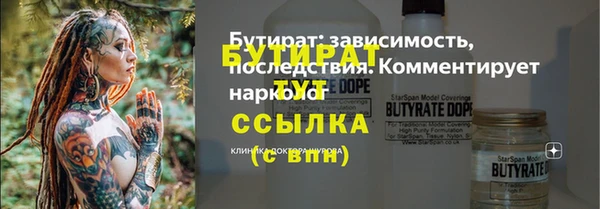 марихуана Арсеньев