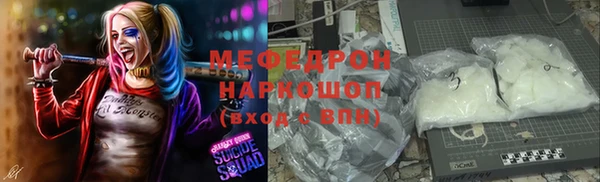 СК Армянск
