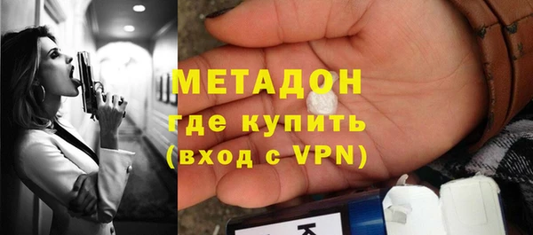 СК Армянск