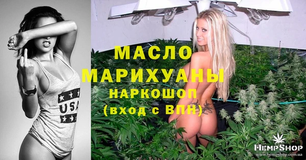 мефедрон Нефтегорск
