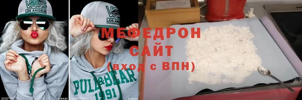 мефедрон Нефтегорск
