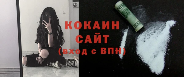 марихуана Арсеньев