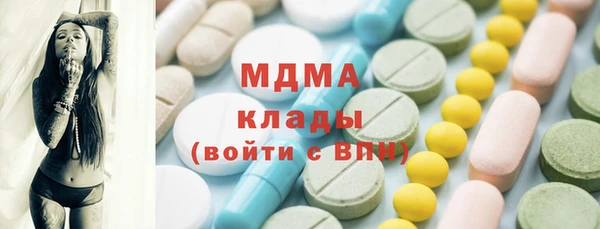 марихуана Арсеньев