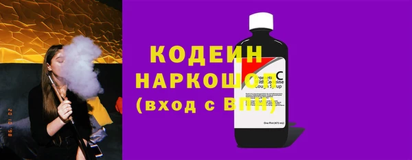 марихуана Арсеньев