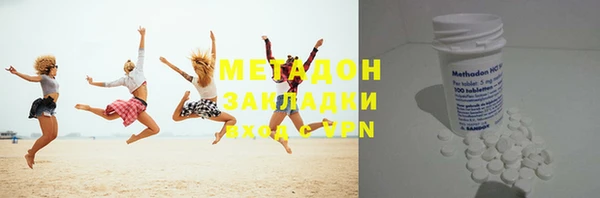 Альфа ПВП Аркадак