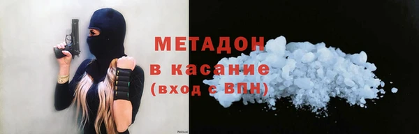 Альфа ПВП Аркадак