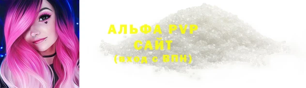 марихуана Арсеньев