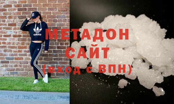 марихуана Арсеньев