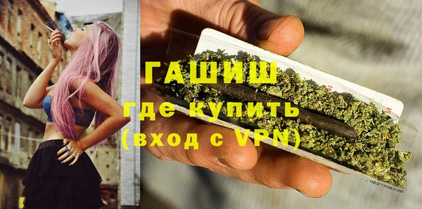 Альфа ПВП Аркадак