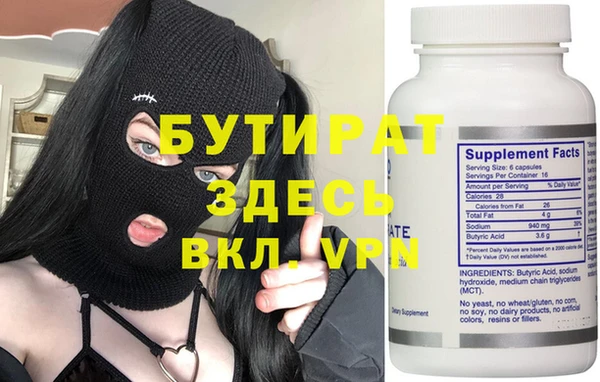 марихуана Арсеньев