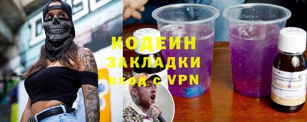мефедрон Нефтегорск