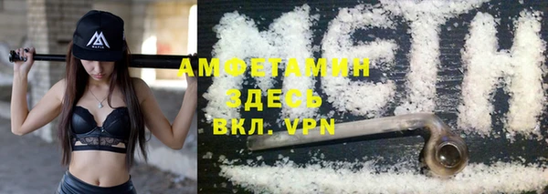 Альфа ПВП Аркадак