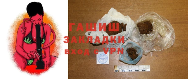 Альфа ПВП Аркадак