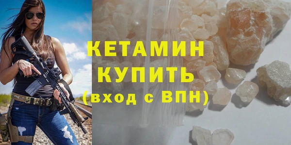 Альфа ПВП Аркадак