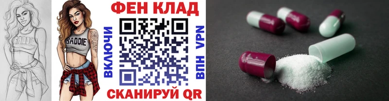 МЕТАМФЕТАМИН мет  блэк спрут зеркало  Саяногорск 