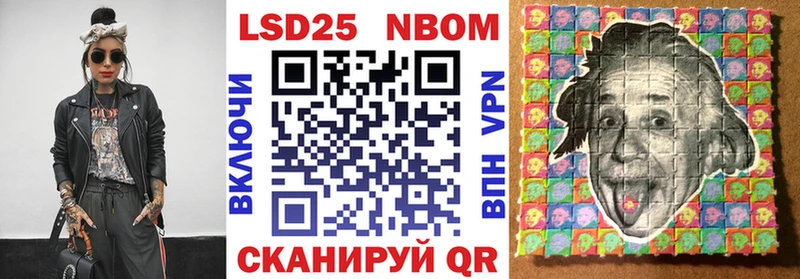 дарнет шоп  Саяногорск  Марки 25I-NBOMe 1,8мг 